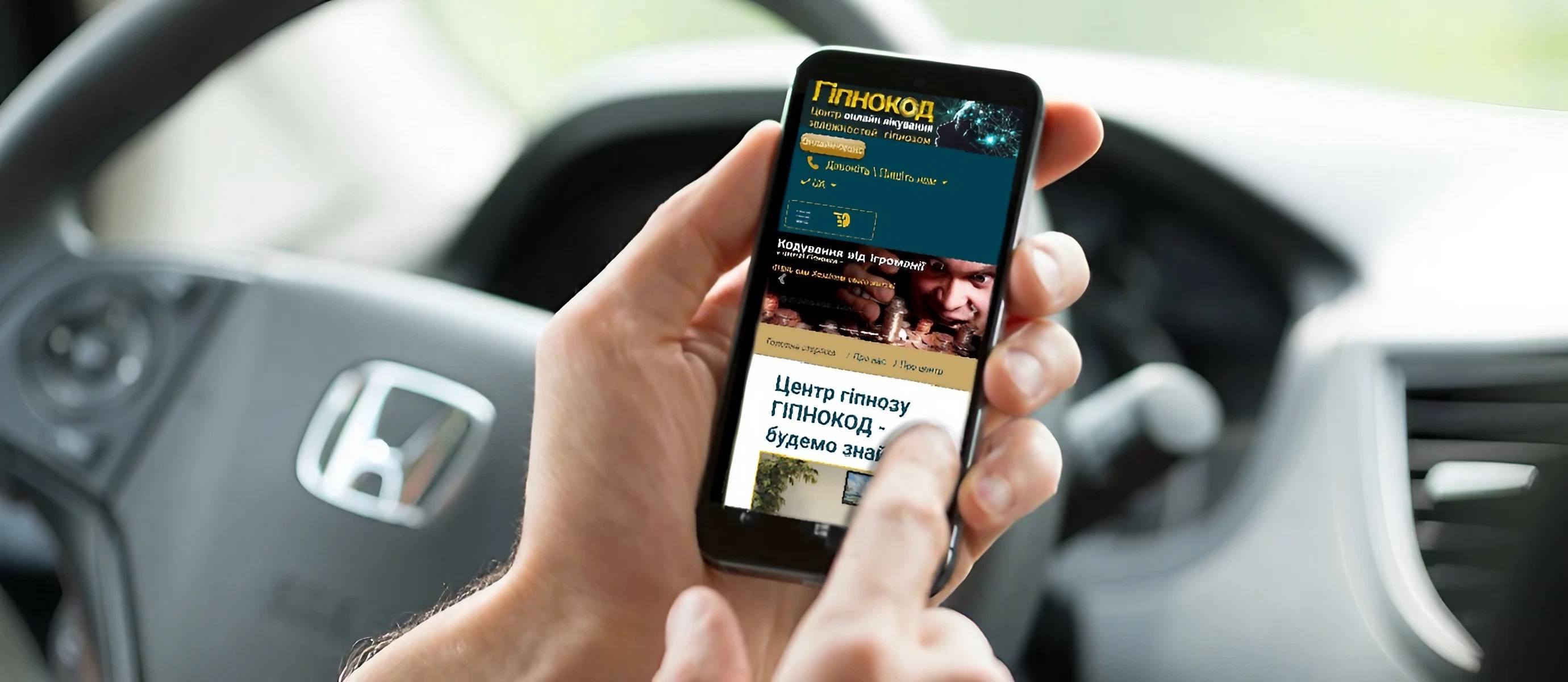 відгуки центр гіпнокод